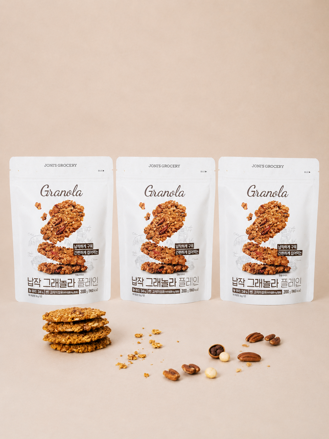 Jonisgrocery Nutty Granola Crisps