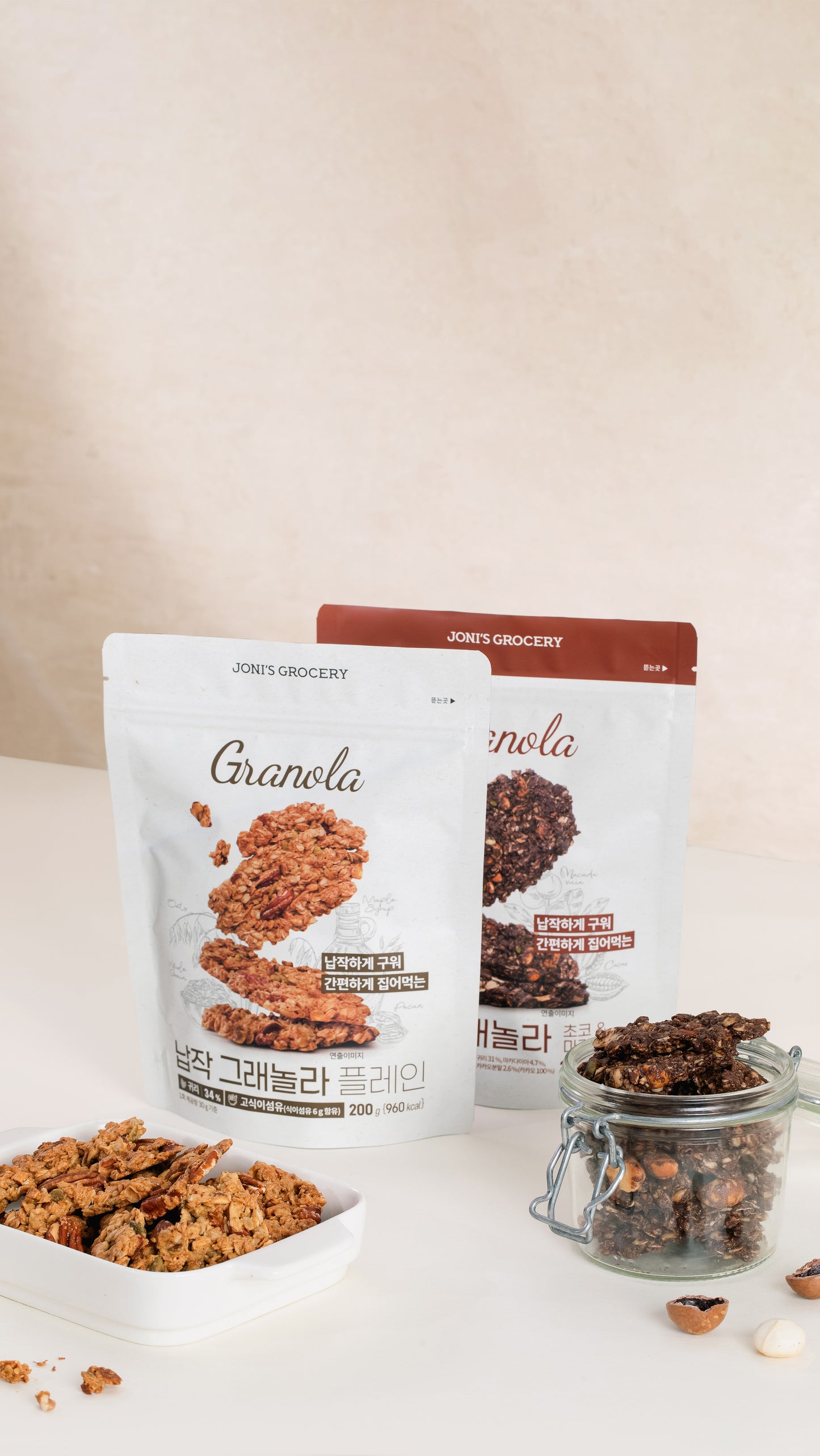 Jonisgrocery Nutty Granola Crisps