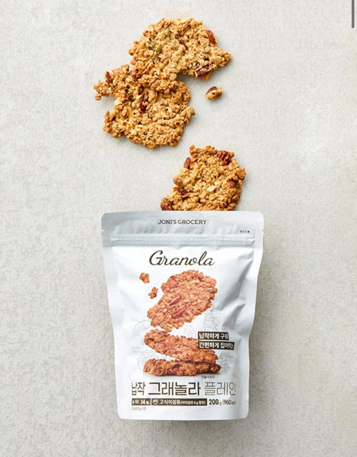 Jonisgrocery Nutty Granola Crisps