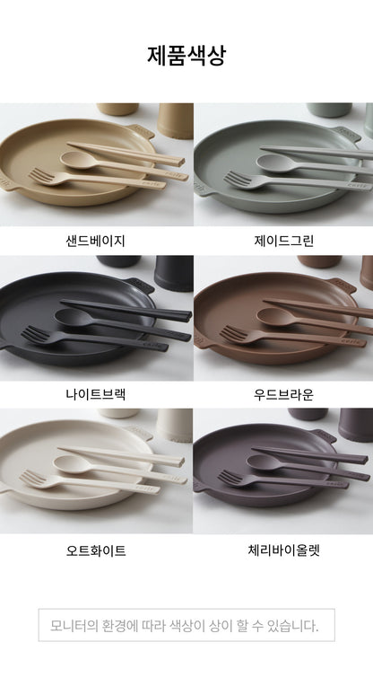 Casual Cutlery Set