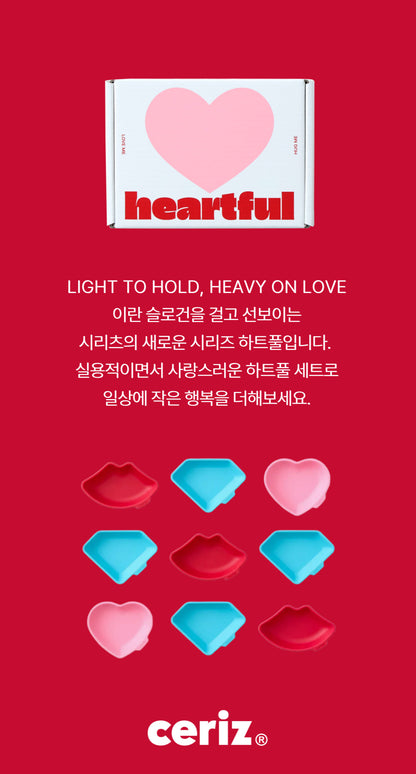 CERIZ Heartul Diamond Mini Bowl