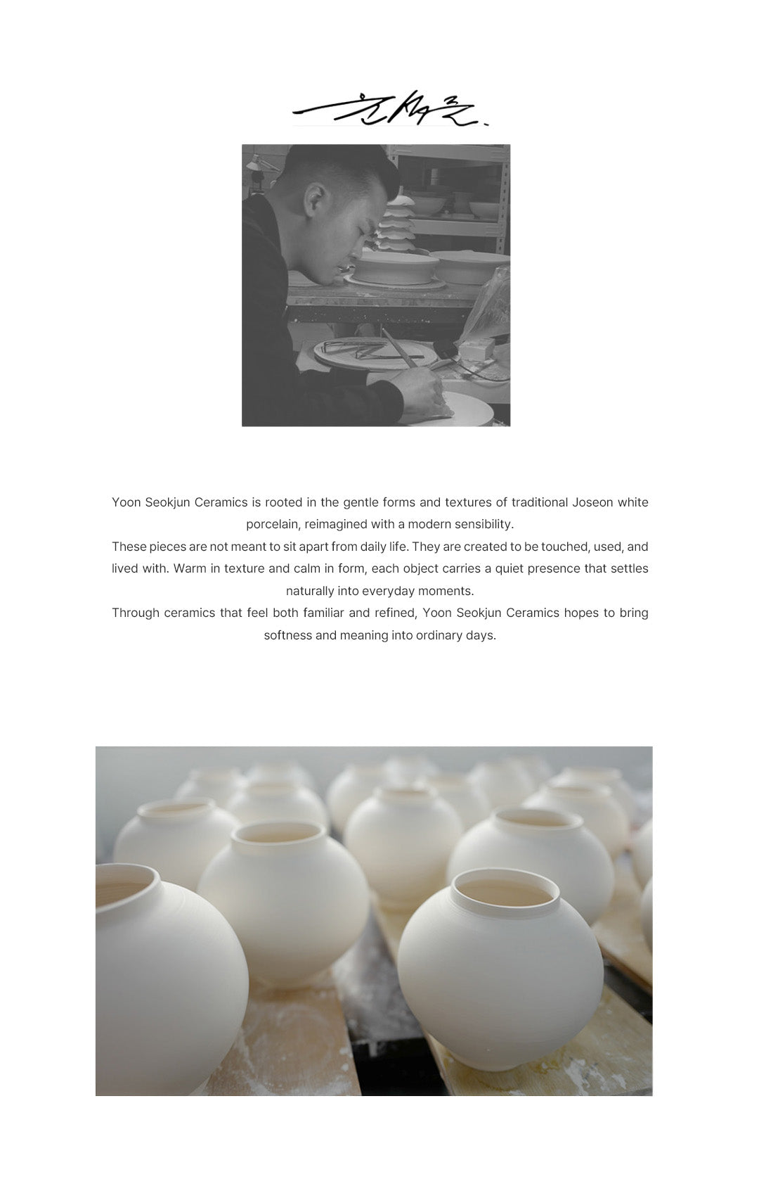 Moon Jar by Yoon Ceramic