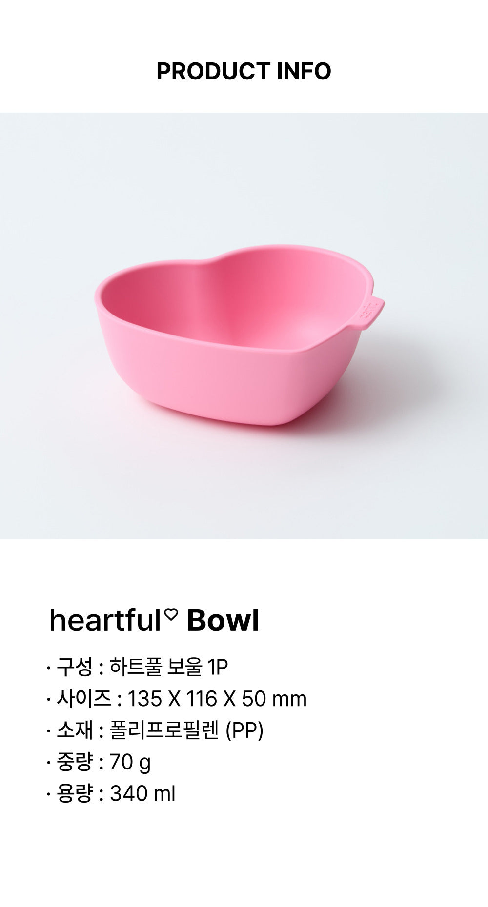 CERIZ Heartful Bowl