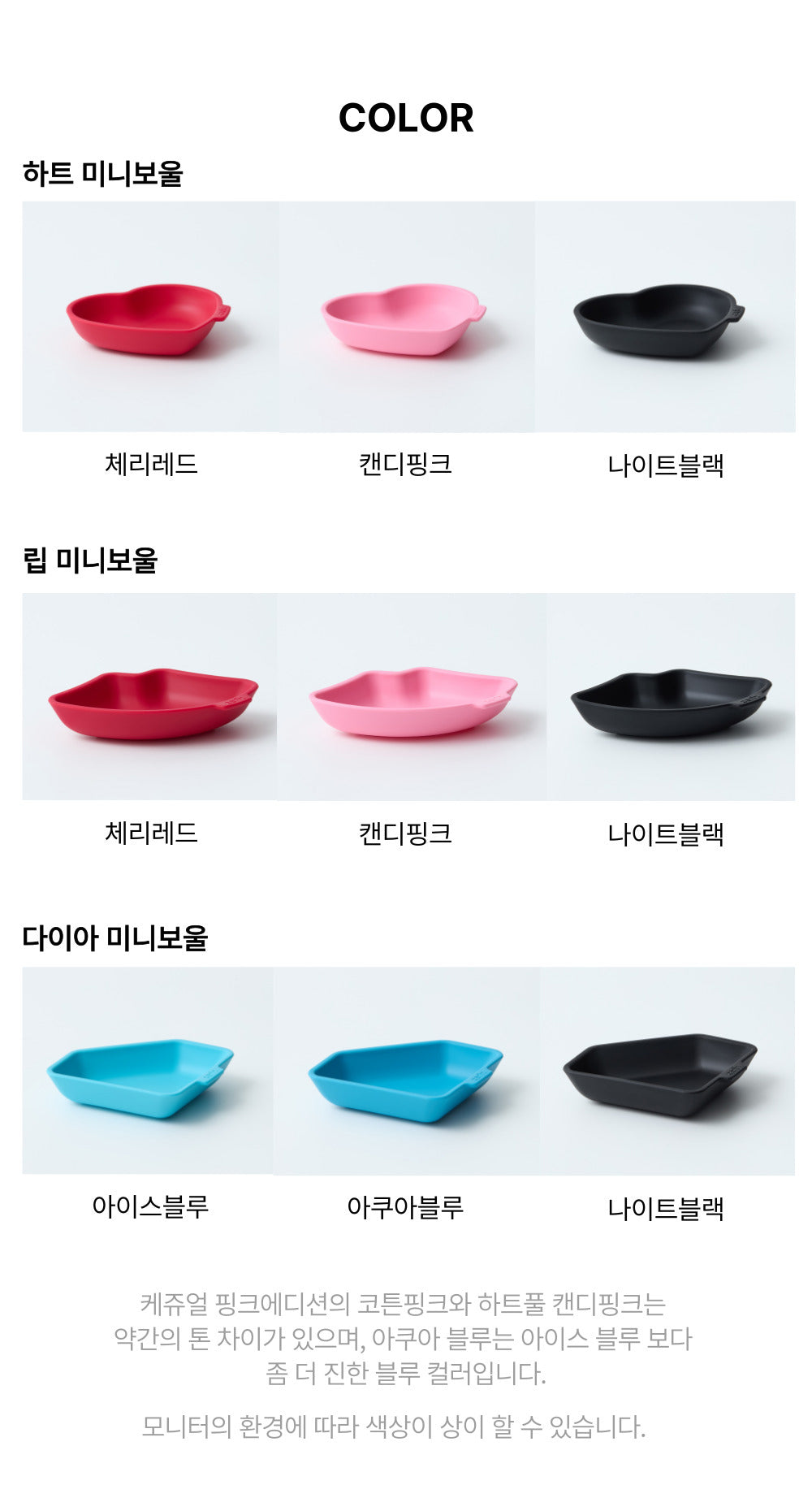 CERIZ Heartul Diamond Mini Bowl