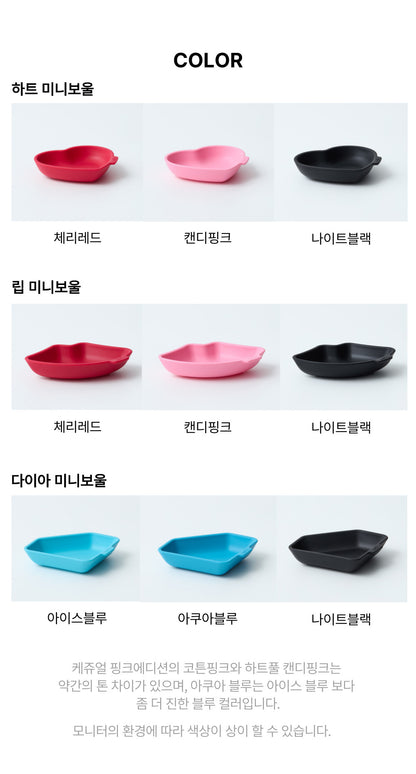 CERIZ Heartul Diamond Mini Bowl
