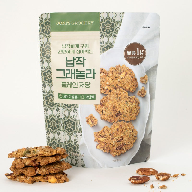 Jonisgrocery Nutty Granola Crisps