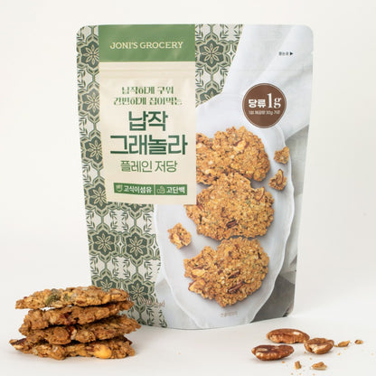 Jonisgrocery Nutty Granola Crisps