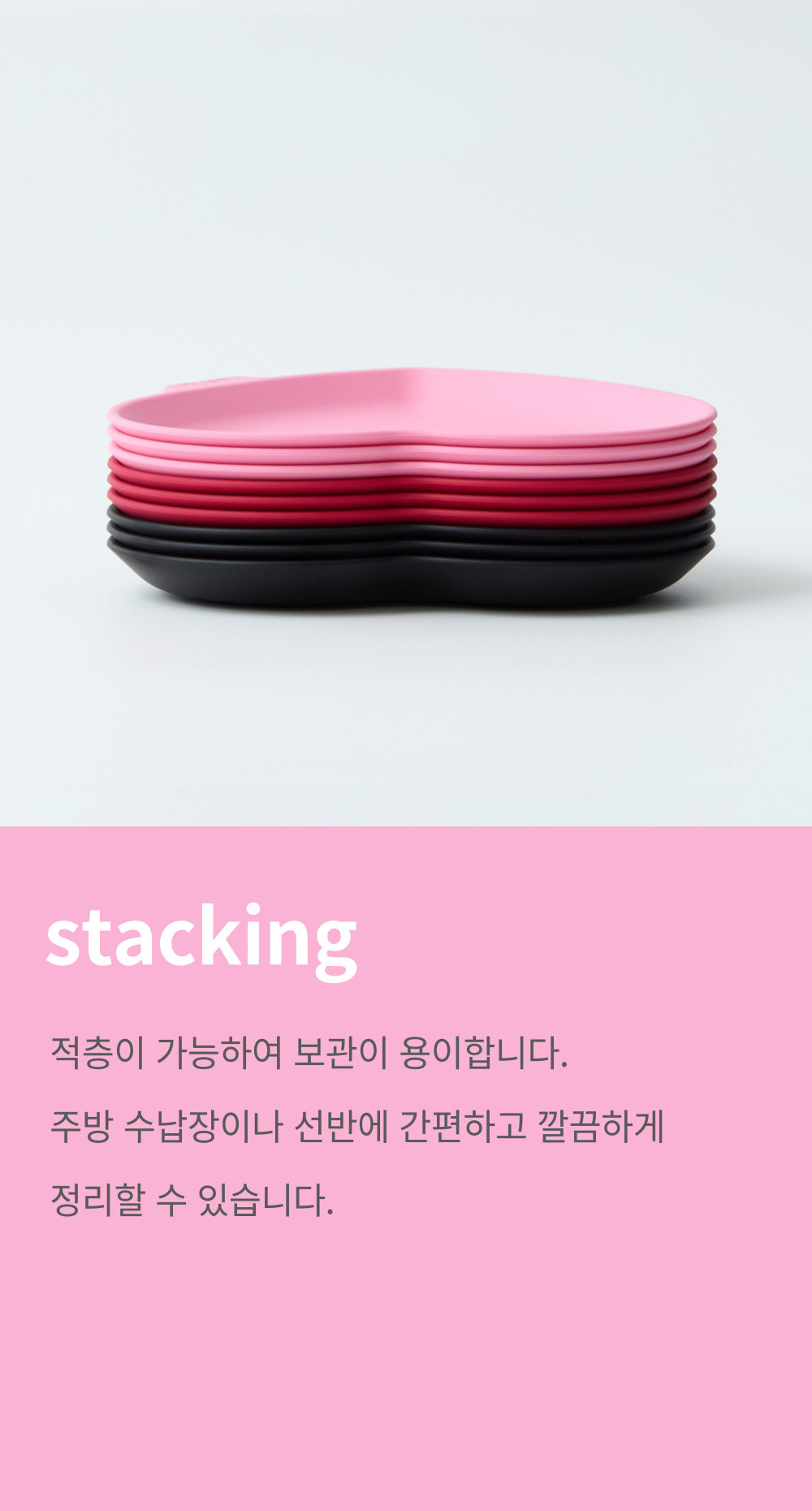 CERIZ Heartful Side Plate