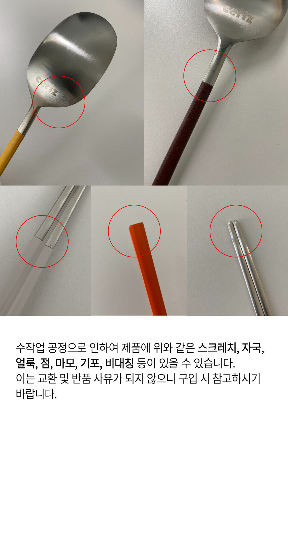CERIZ Even Cutlery