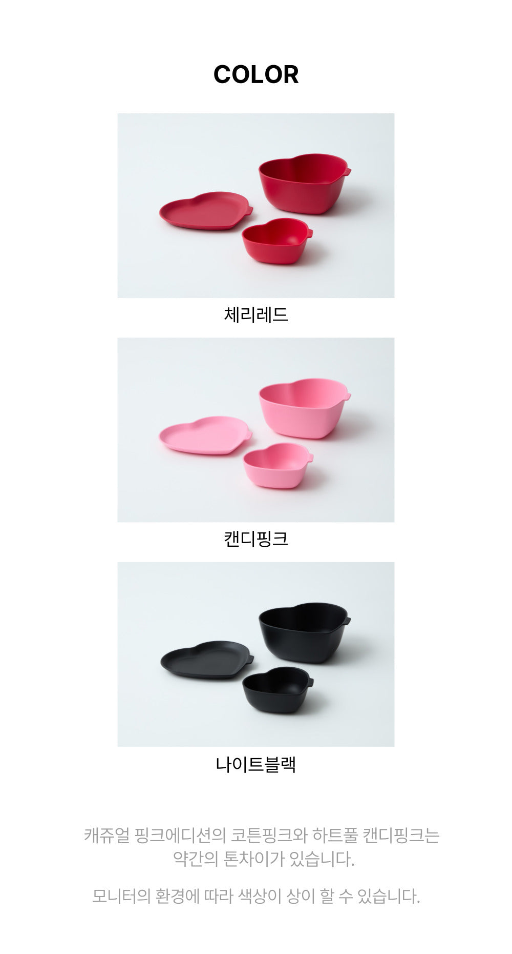 CERIZ Heartful Biggie Bowl