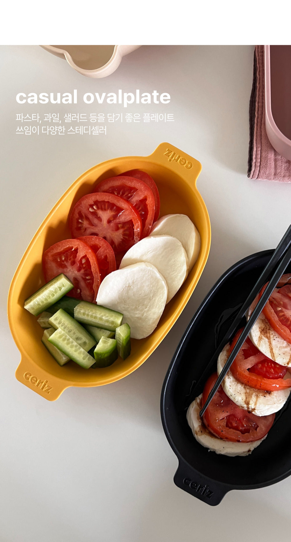 CERIZ Casual Oval Plate