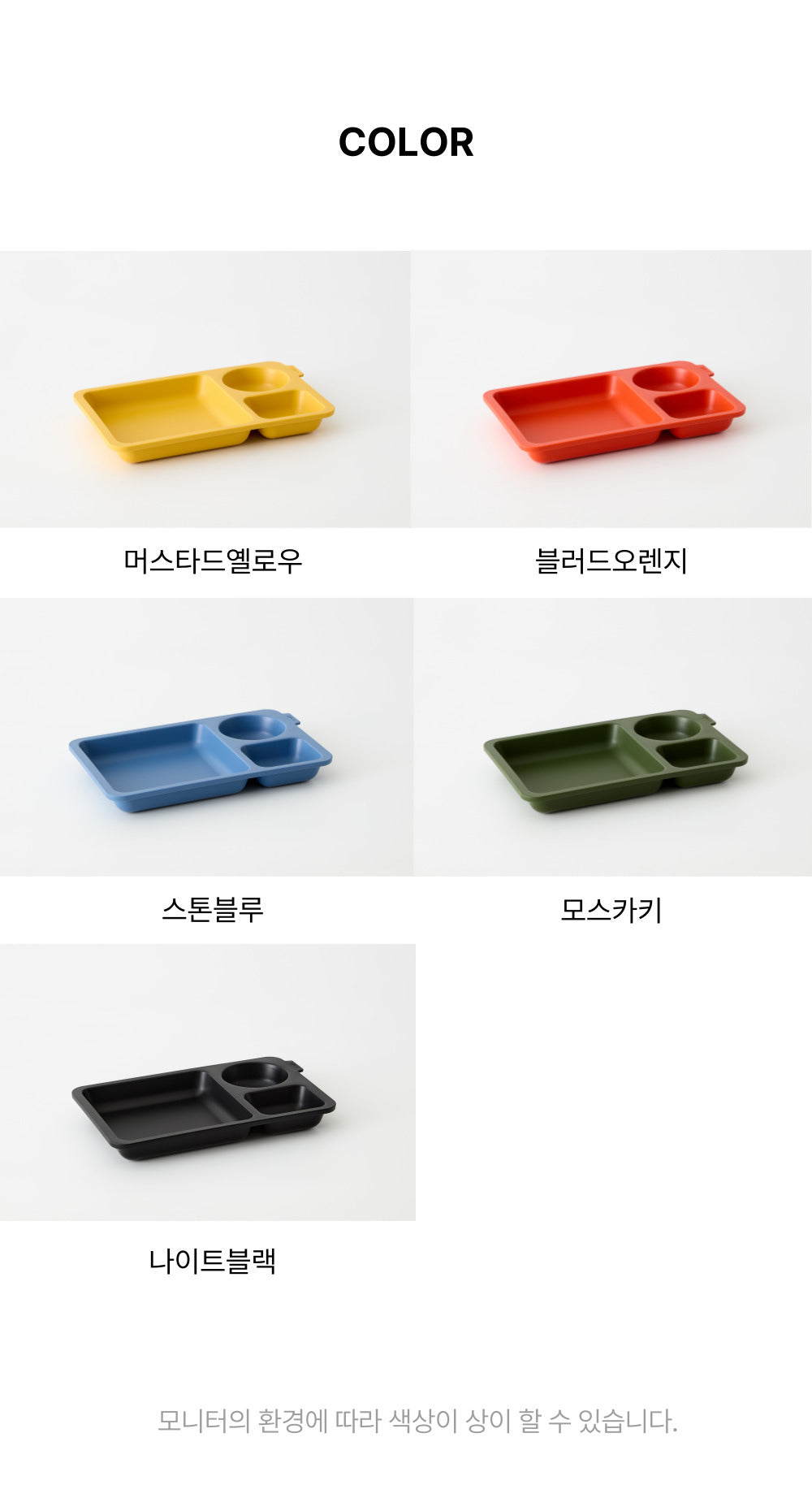 CERIZ Wonder Tray L