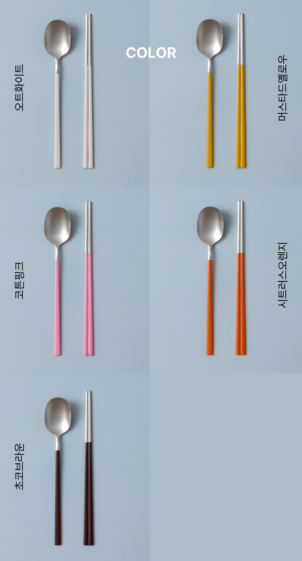 CERIZ Even Cutlery