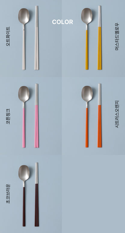 CERIZ Even Cutlery