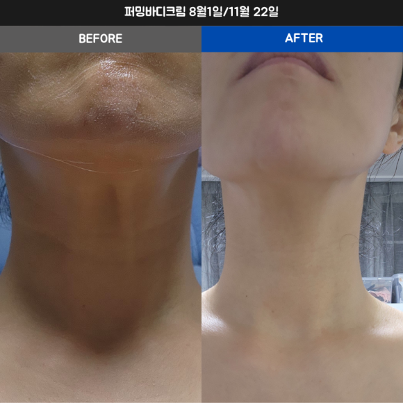 ILJAK Body Firming Cream