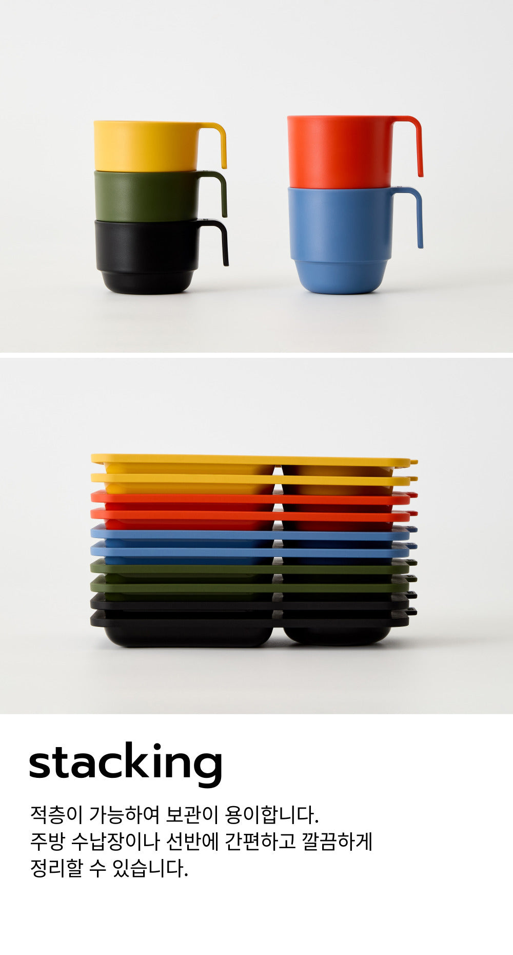 CERIZ Wonder Tray L