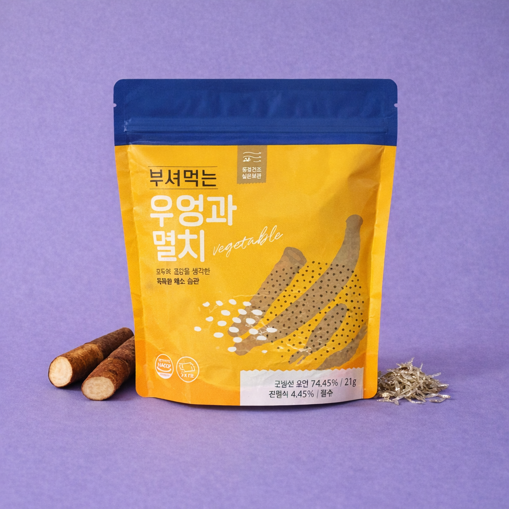 Freeze-Dried Veggie Seasoning
