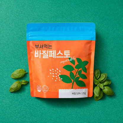Freeze-Dried Veggie Seasoning