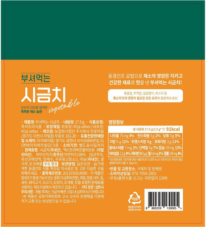 Freeze-Dried Veggie Seasoning