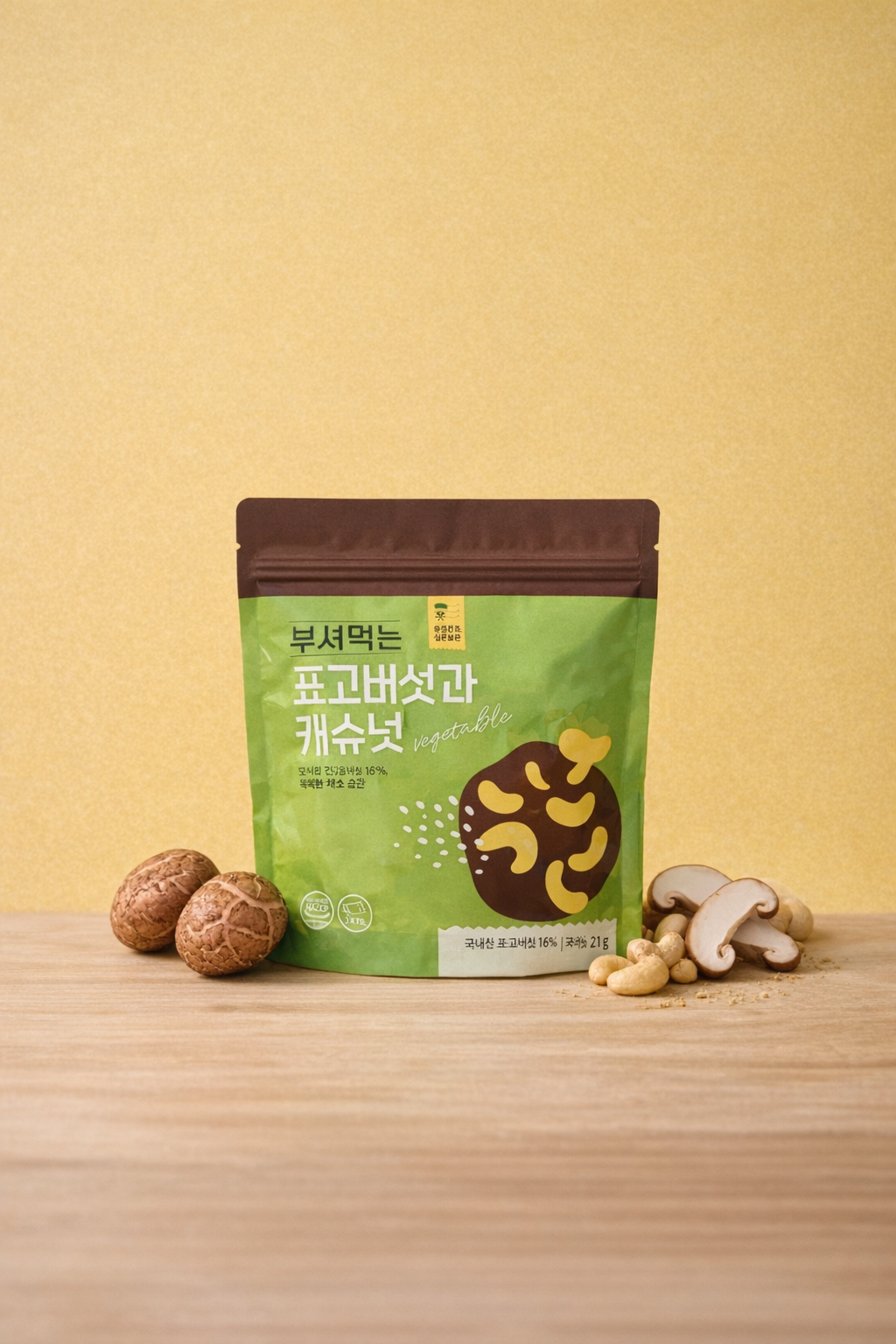 Freeze-Dried Veggie Seasoning