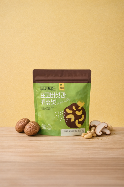 Freeze-Dried Veggie Seasoning