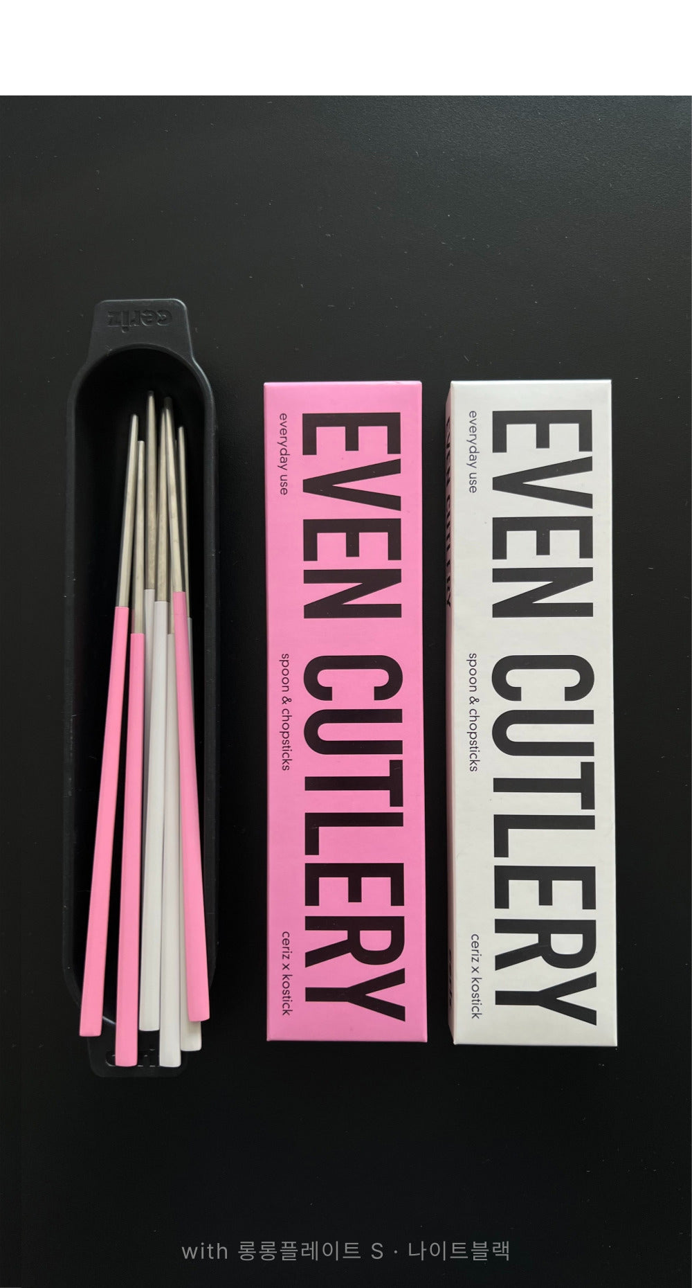 CERIZ Even Cutlery