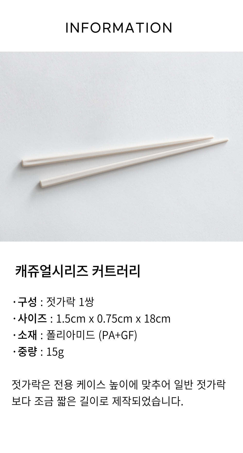 CERIZ Casual Cutlery Set