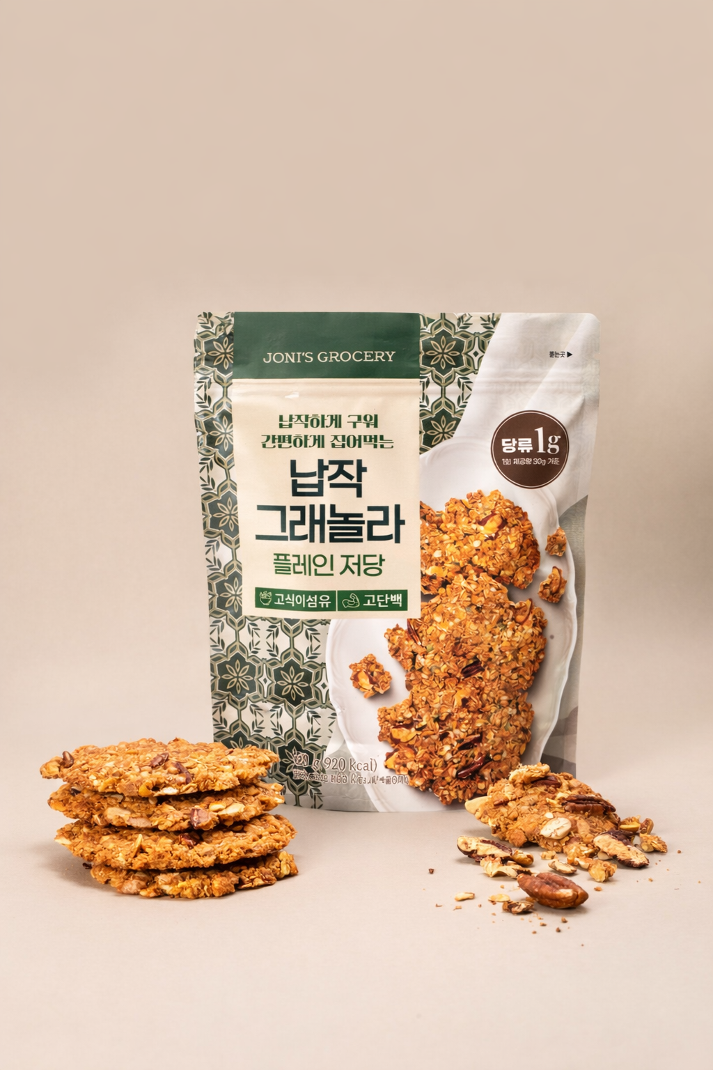 Jonisgrocery Nutty Granola Crisps