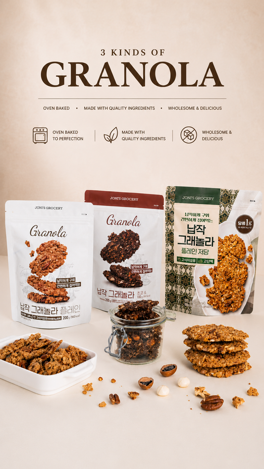 Jonisgrocery Nutty Granola Crisps