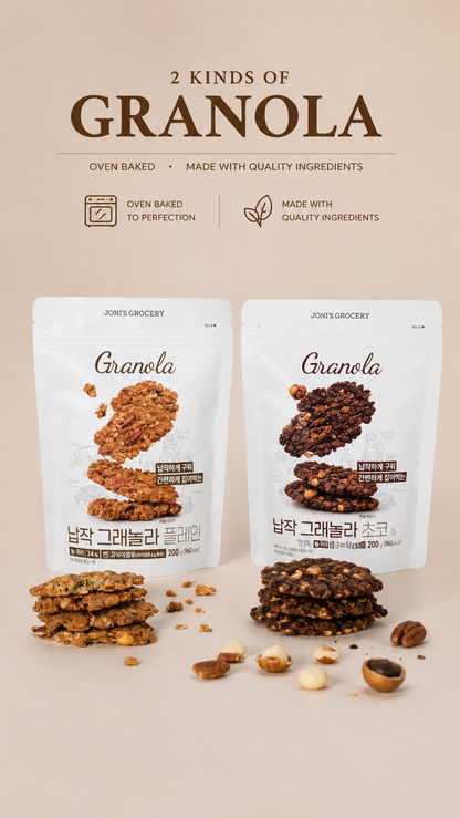 Jonisgrocery Nutty Granola Crisps