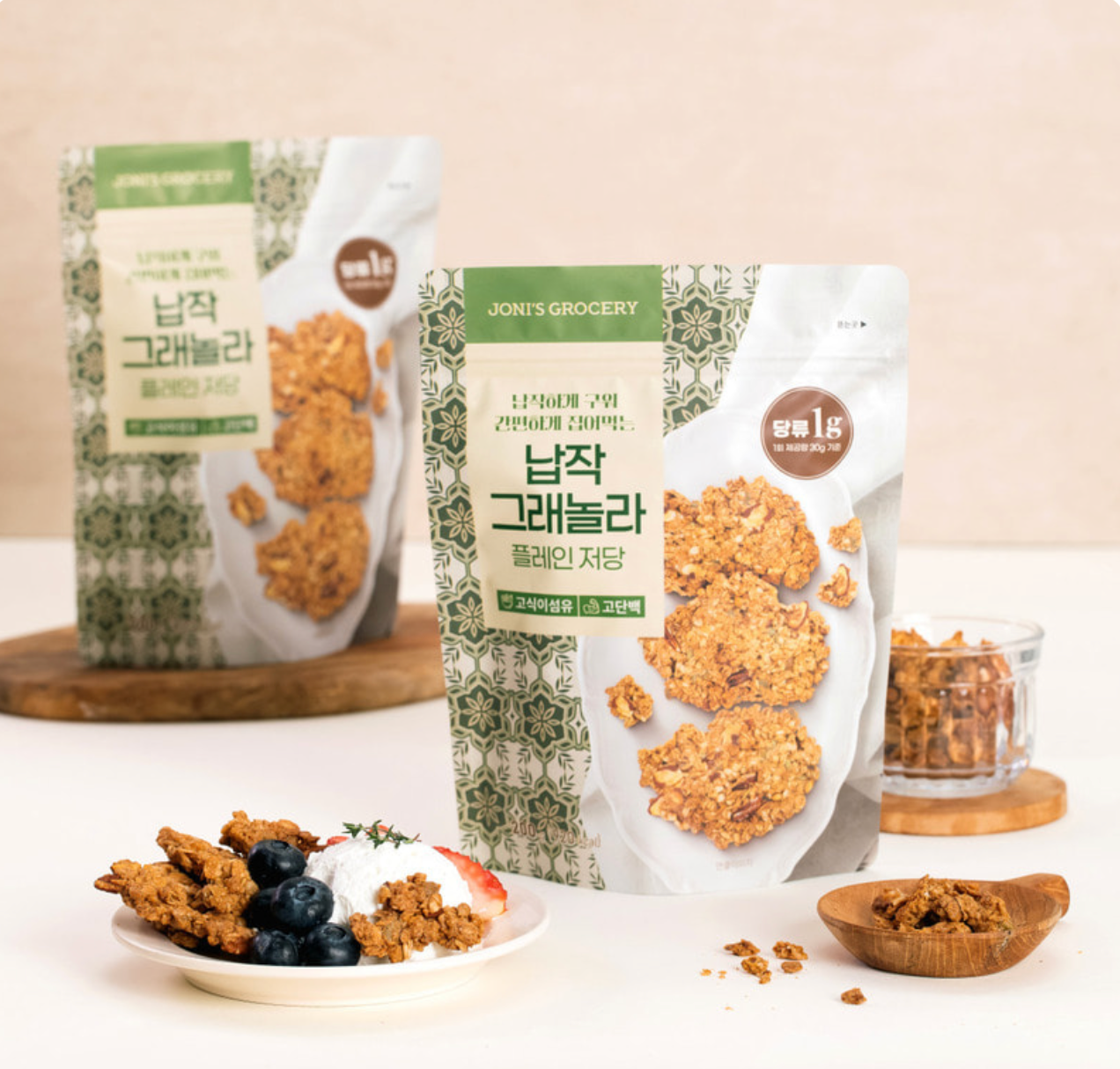 Jonisgrocery Nutty Granola Crisps