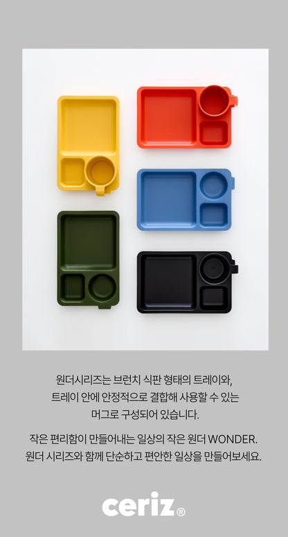 CERIZ Wonder Tray L
