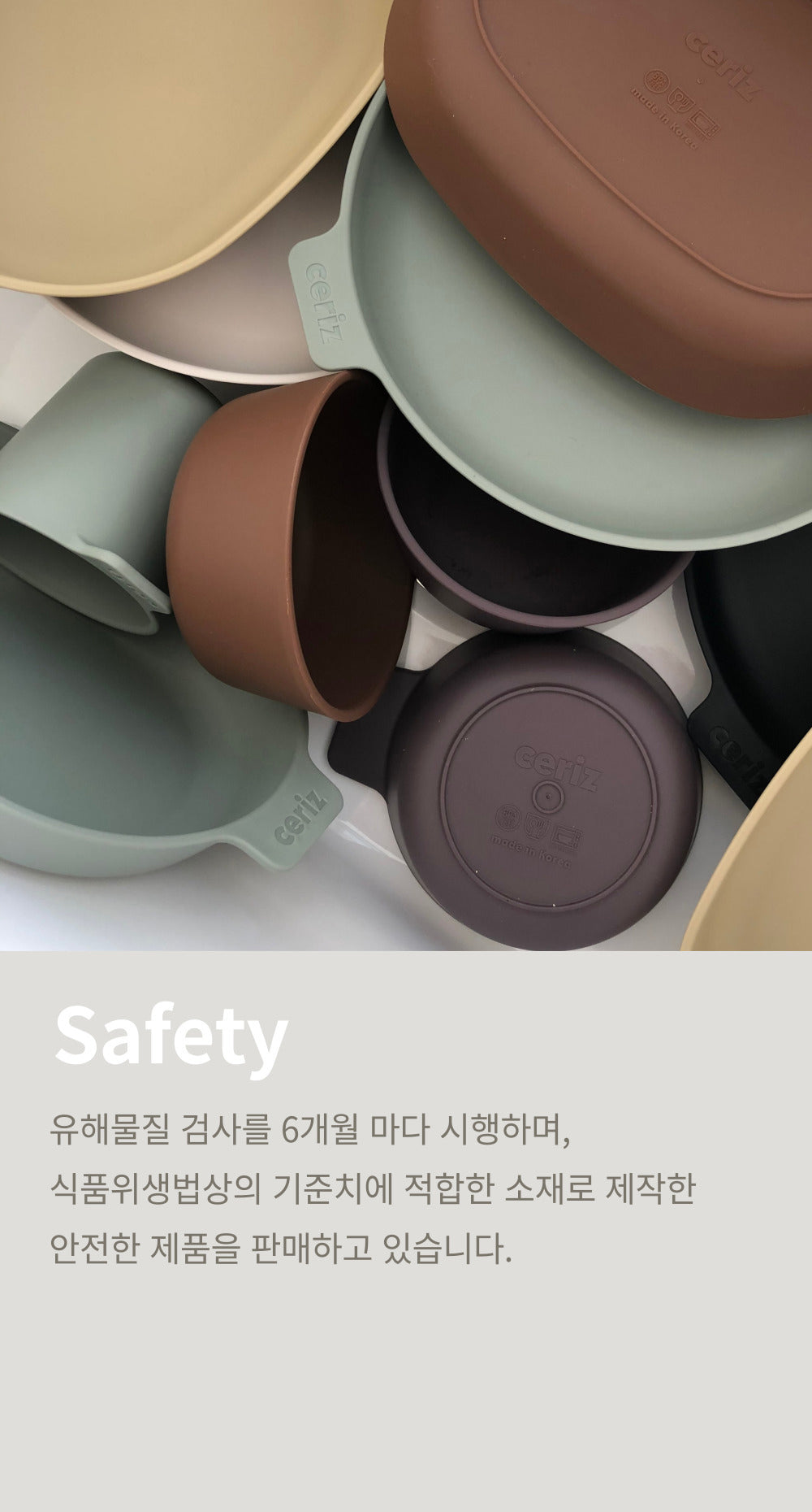CERIZ Casual Plate