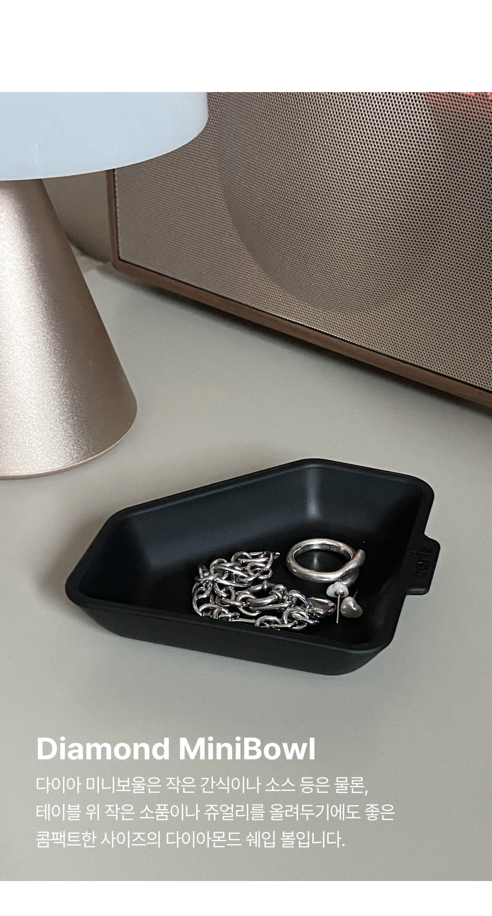 CERIZ Heartul Diamond Mini Bowl