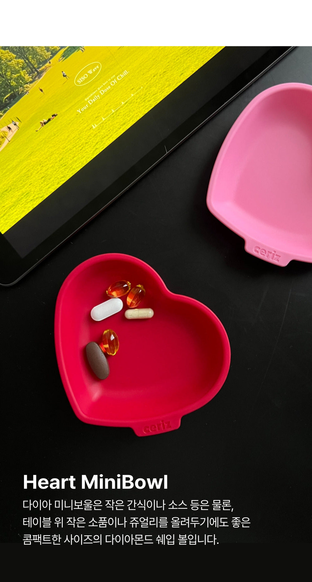 CERIZ Heartful Mini Bowl