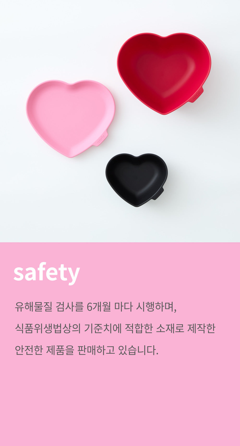 CERIZ Heartful Side Plate