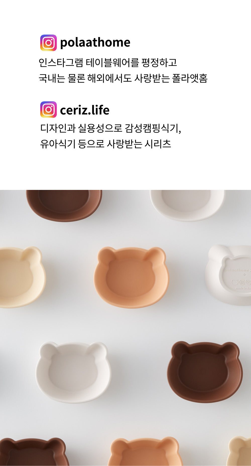 CERIZ HoneyBear Mini Bowl