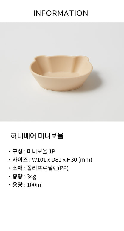 CERIZ HoneyBear Mini Bowl