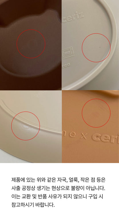 CERIZ HoneyBear Mini Bowl