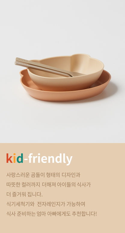 CERIZ HoneyBear Mini Bowl
