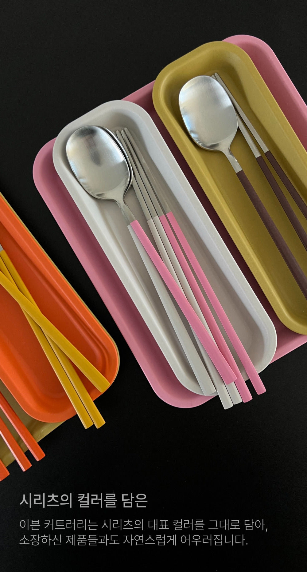 CERIZ Even Cutlery