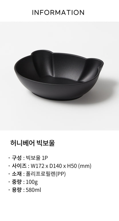 CERIZ HoneyBear Big Bowl