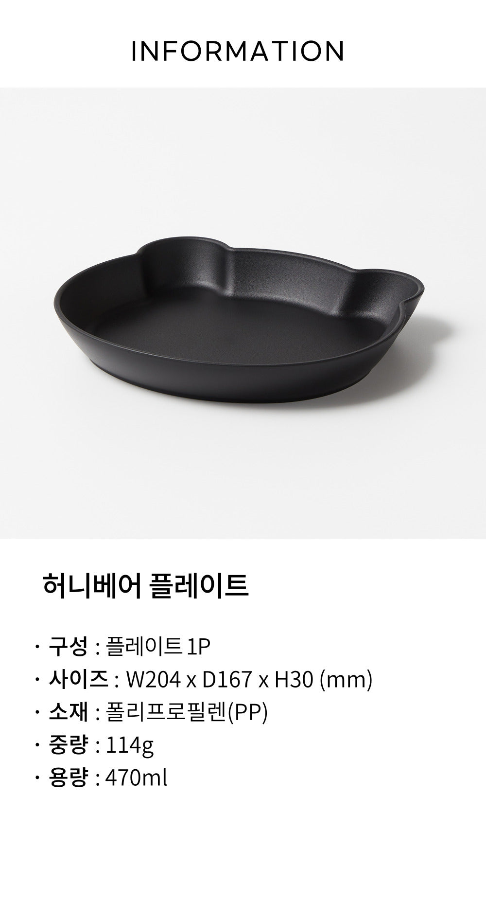 CERIZ HoneyBear Plate
