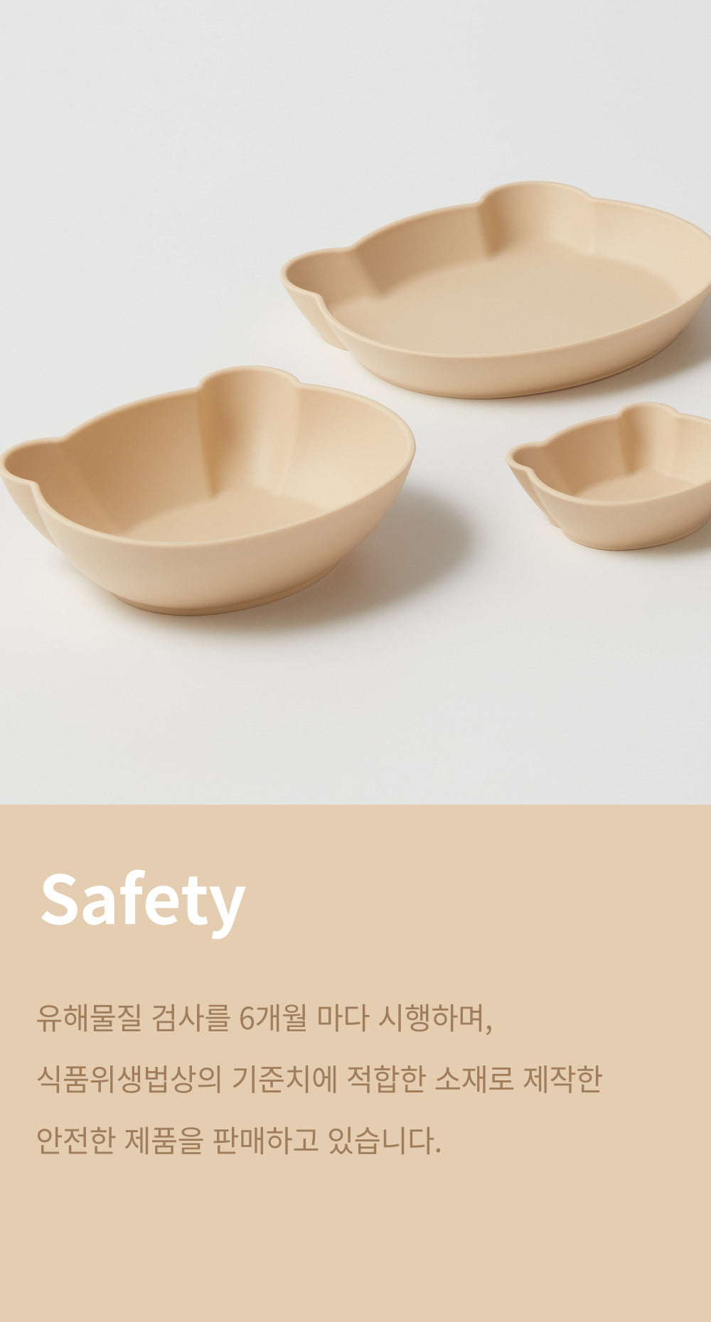 CERIZ HoneyBear Plate