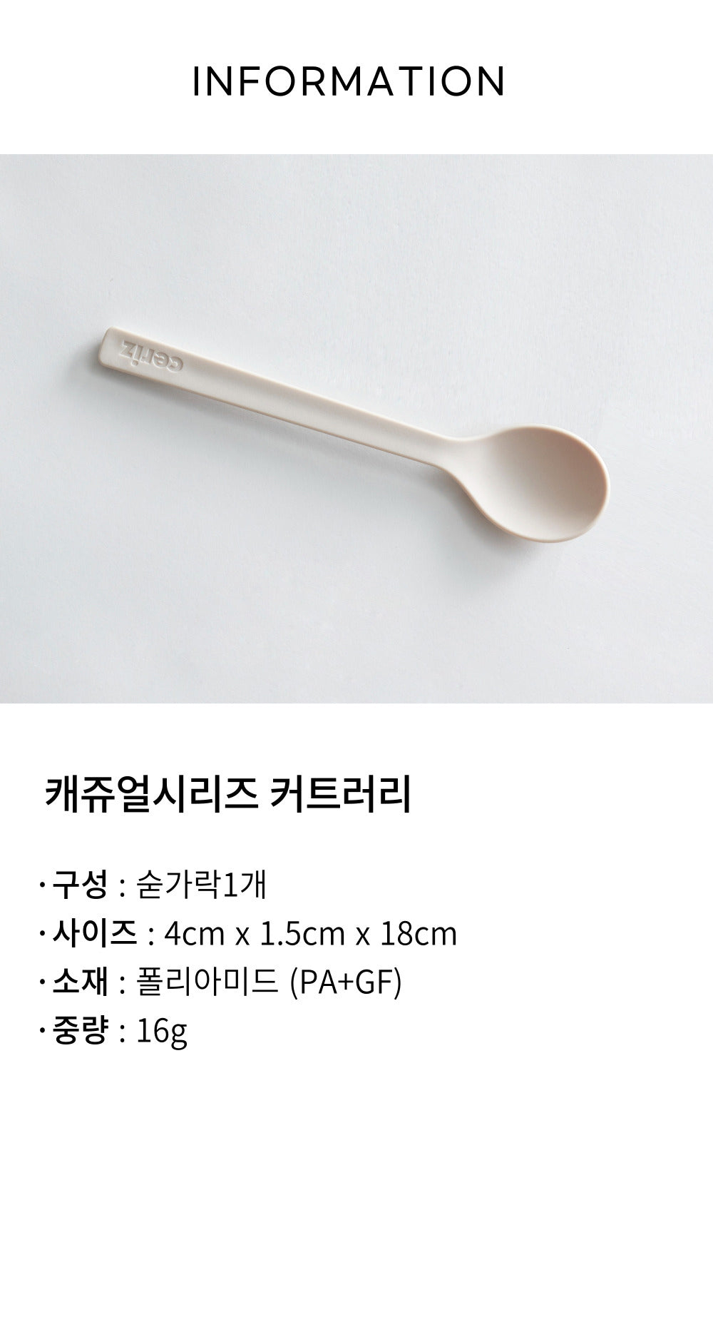 CERIZ Casual Cutlery Set
