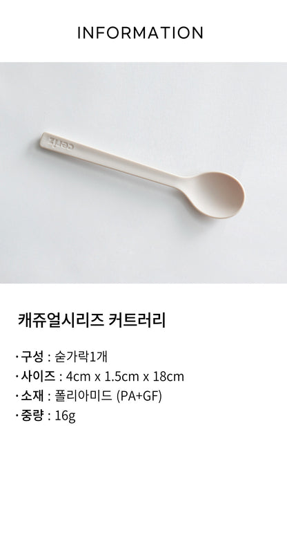 CERIZ Casual Cutlery Set